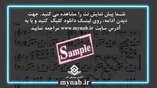 Gole Goldoone Man | دانلود نت پیانو قطعه گل گلدون من از سیمین غانم