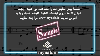 Nazanin e Maryam | دانلود نت پیانو قطعه نازنین مریم(جان مریم) از محمد نوری