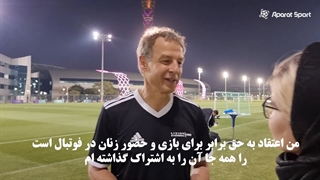 یورگن کلینزمن از حضور ایران در جام جهانی فوتبال می گوید (جدید 2022)