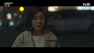 سریال پاشنه بلند قسمت ۹