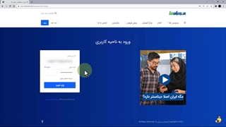 کد تخفیف 19 درصدی برای تمدید سرویس هاست میزبان فا