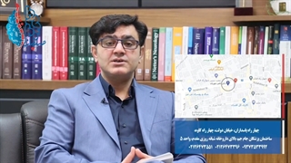 صحبت های دکتر مهربان در خصوص ارتباط دخانیات با سلامت ستون فقرات