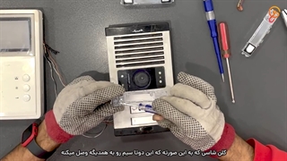 آموزش تعمیرات صفحه ی آیفون الکتروپیک