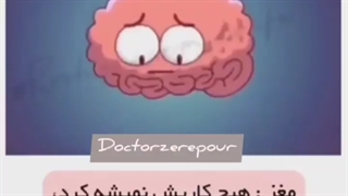 انیمیشنی از بارداری شگفت انگیز