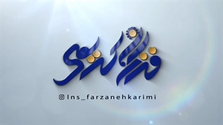 بهترین سرمایه گذاری برای کودکان