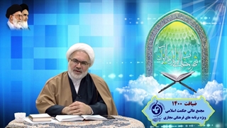 حکمرانی علوی- جلسه پنجم-حکمرانی مبتنی بر مشورت، با مشاوران شجاع، قانع