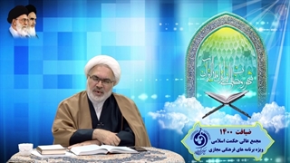 حکمرانی علوی- جلسه هفتم-حکمرانی در عرصه کار آمدی، پاسخگویی،شفافیت و عدالت