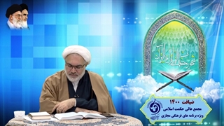 حکمرانی علوی- جلسه هشتم-حکمرانی در عرصه سیاست خارجی