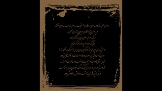 مـکـتـوم / نوبت پنجم / مرگِ من؟!