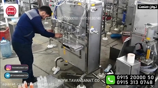 خرید دستگاه پرکن کرم | دستگاه پرکن و دربند مایعات | 09152000050