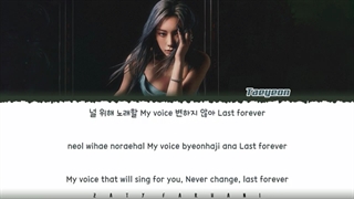متن آهنگ Timeless از Taeyeon + زیرنویس فارسی آنلاین