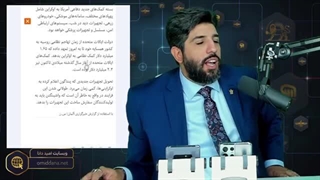 14010119: آمریکا ۳۰۰ میلیون دلار دیگر هم کمک امنیتی به اوکراین می‌فرستد_نگاهی به سردار دلار_اسکلیسم سیاسی!