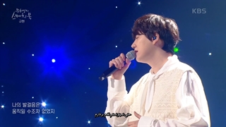 Farsi Sub A Late Regret  규현_늦은_후회_유희열의_스케치북You_Heeyeol_s_Sketchbook_KBS_220325_방