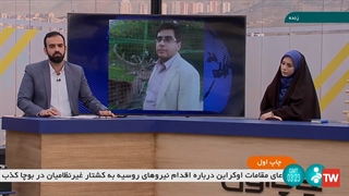 ایرادات قانونی پتروشیمی میانکاله از زبان محمد داسمه