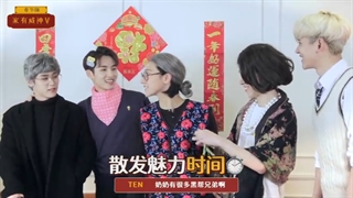 دانلود برنامه‌ی خانواده‌ی وِی‌وی (ورژن سال نو) از way v با زیر نویس فارسی