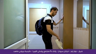 فروش ای ام اس EMS