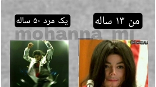 اون ۵۰ سالشههههه