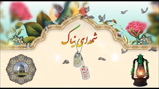 شهیدسیدعلی قدیری