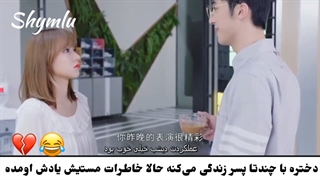 میکس سریال چینی! ملکه عذاب... لایک و نظر یادتون نره ♡