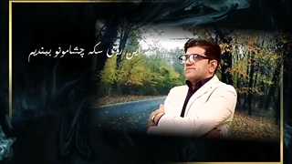 یه چیزی میشه ،علی کرامتی