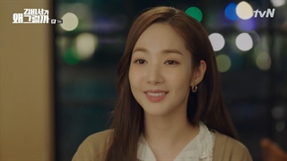 Whats Wrong With Secretary Kim Ep.3