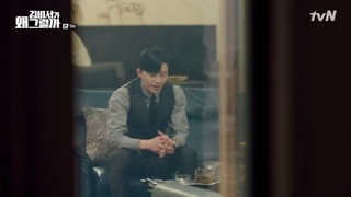 Whats Wrong With Secretary Kim Ep.9