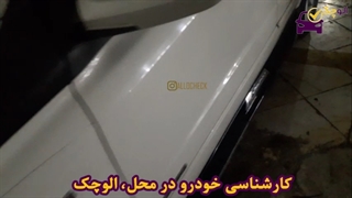 کارشناسی سانگ یانگ کایرون مدل 2012