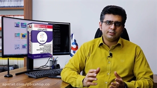 نحوه شروع به کار با مرکز تلفن ایزابل