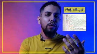 جی کد چیه؟