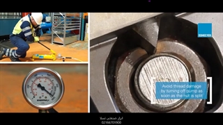 برش مهره با مهره بر هیدرولیکی