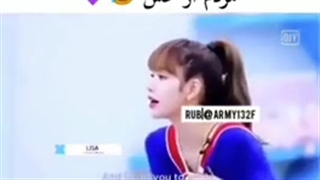 وقتی بایسم ( لیسا) از دست بایسم ( کوک ) عصبانی میشههه