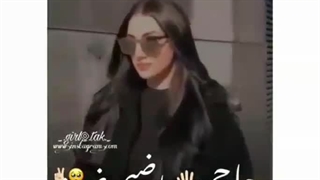کلیپ شاخ دخترونه