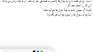 حل تمرین 6 صفحه 126 ریاضی دهم