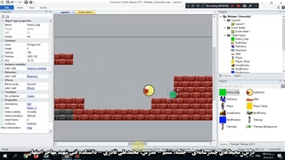 آموزش درس محیط های چندرسانه ای-جلسه ششم - کلیپ دوم