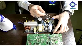 آموزش تحلیل مدار پاور هوشمند قسمت دوم ((آموزشگاه کاردانش))