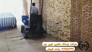 مینی دامپر دیزل 9 اسب محصول قدرتمند شرکت رستاک ماشین یزد