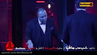 بازی شب های مافیا فصل جدید 4 قسمت 4 / دانلود شب های مافیا ۴ قسمت اول (علی اوجی