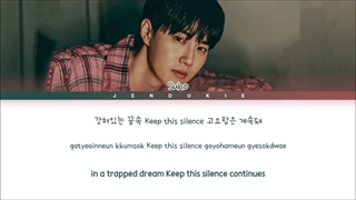 ویدیو لیریک آهنگ سوهو - morning star