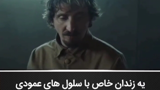 معرفی یه فیلم جذاب و دیدنی و در عین حال پرمعنا
