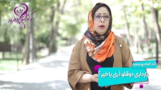 بارداری دو قلویی