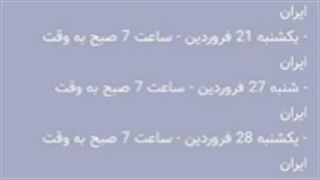 اخبار بی تی اس_)