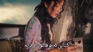 میکس پسران برتر ازگل تایلندی  (افسانه)