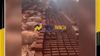 تولید انواع آجرنما و آجر کف فرش در کارخانه آجر پارس ۰۹۹۰۲۲۵۲۰۲۶