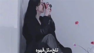 عاشق اینم که ازم متنفری!!!