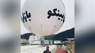 بالن تبلیغاتی بازار آنلاین بینکو - بهشهر