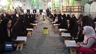 مراسم جزءخوانی در حرم عبدالعظیم (ع)