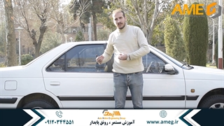 تشخیص سقف آسیب دیده خودرو |آموزش کارشناسی خودرو