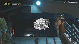 دانلود قسمت هفتم NCT Life فصل نهم با زیرنویس فارسی نماشا