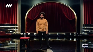 استندآپ پیمان ابراهیمی در عصر جدید