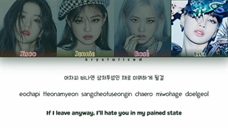 آهنگ Love sick girl از بلک پینک با زیرنویس انگلیسی و کره ای 